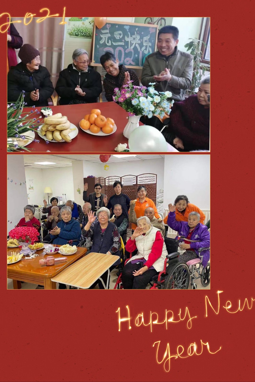 160983790610657586.jpg ΢ÐÅͼƬ_20210105144404.jpg