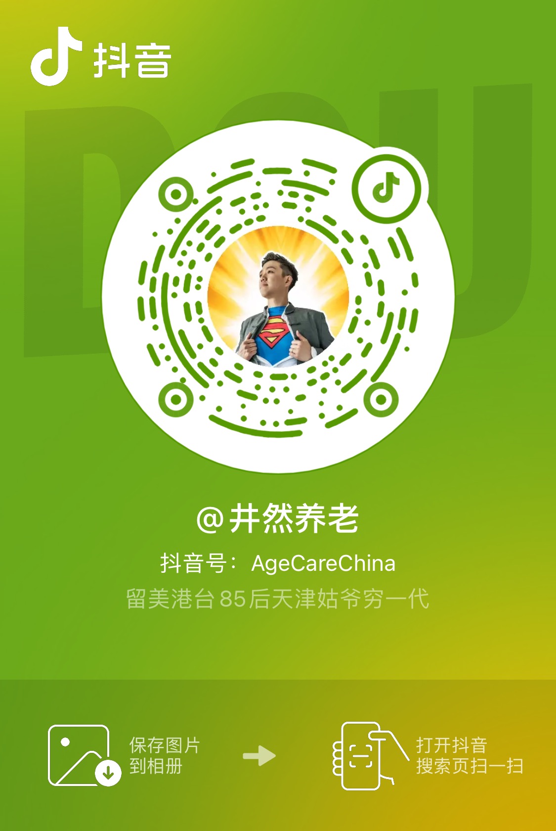 171652353311461629.jpg ΢ÐÅͼƬ_20240524111823.jpg